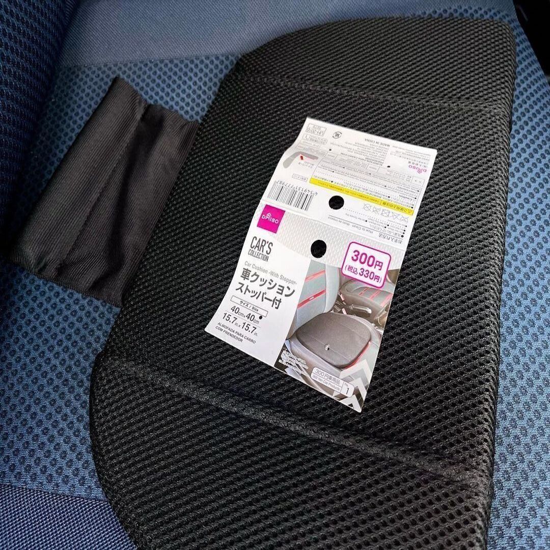 長時間のドライブもへっちゃらになる！ストッパー