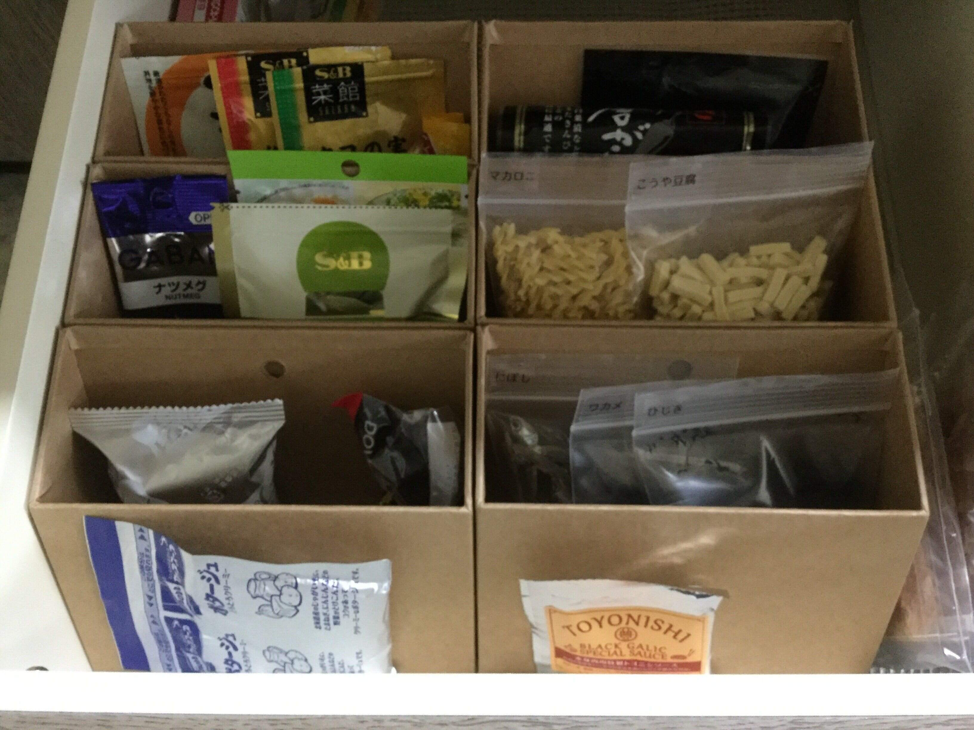 札幌　整理収納アドバイザー渡部夏代