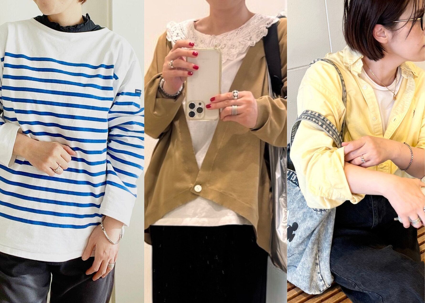 ボーダーとカーディガンとシャツ