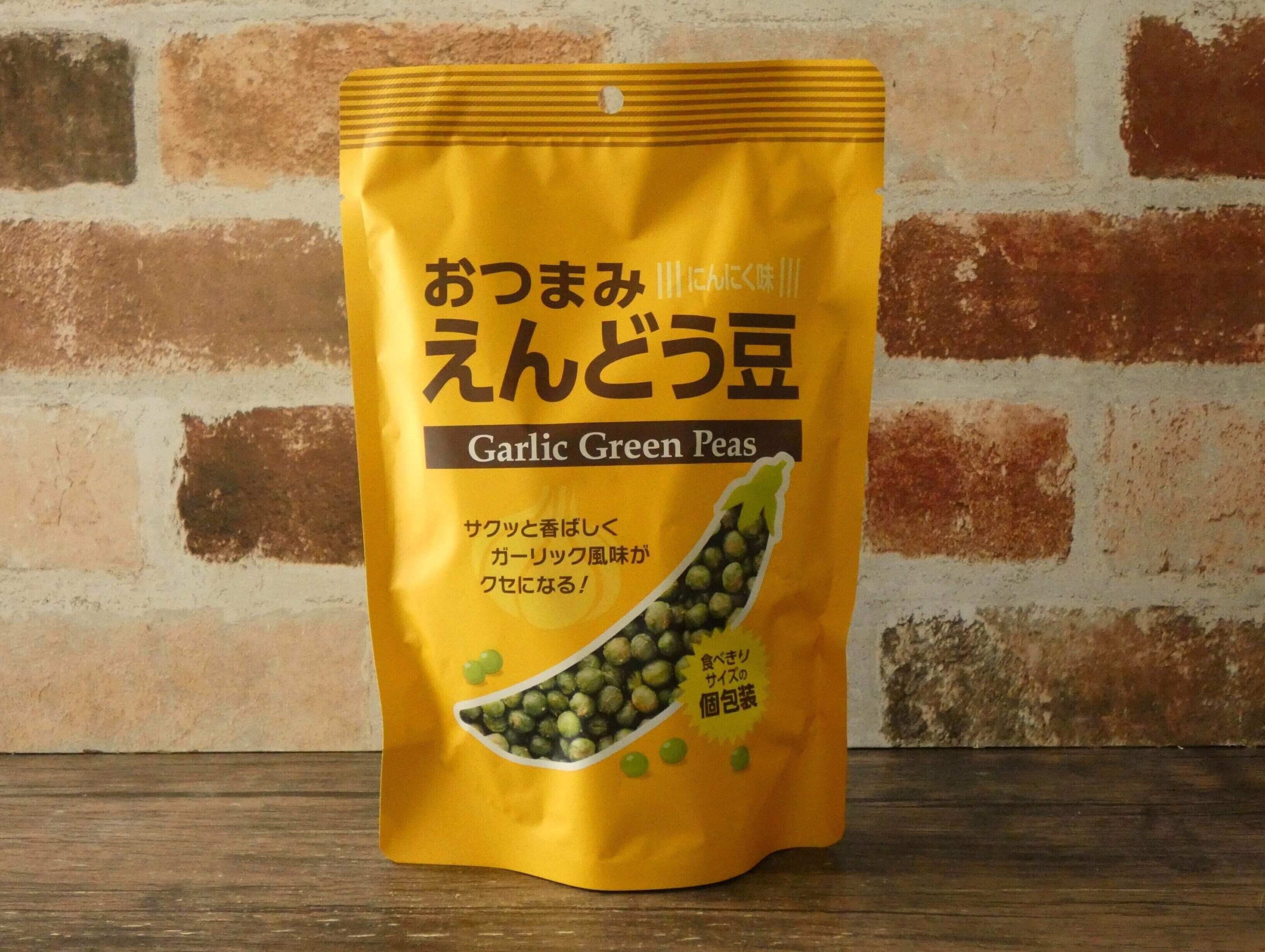 おつまみえんどう豆　にんにく味