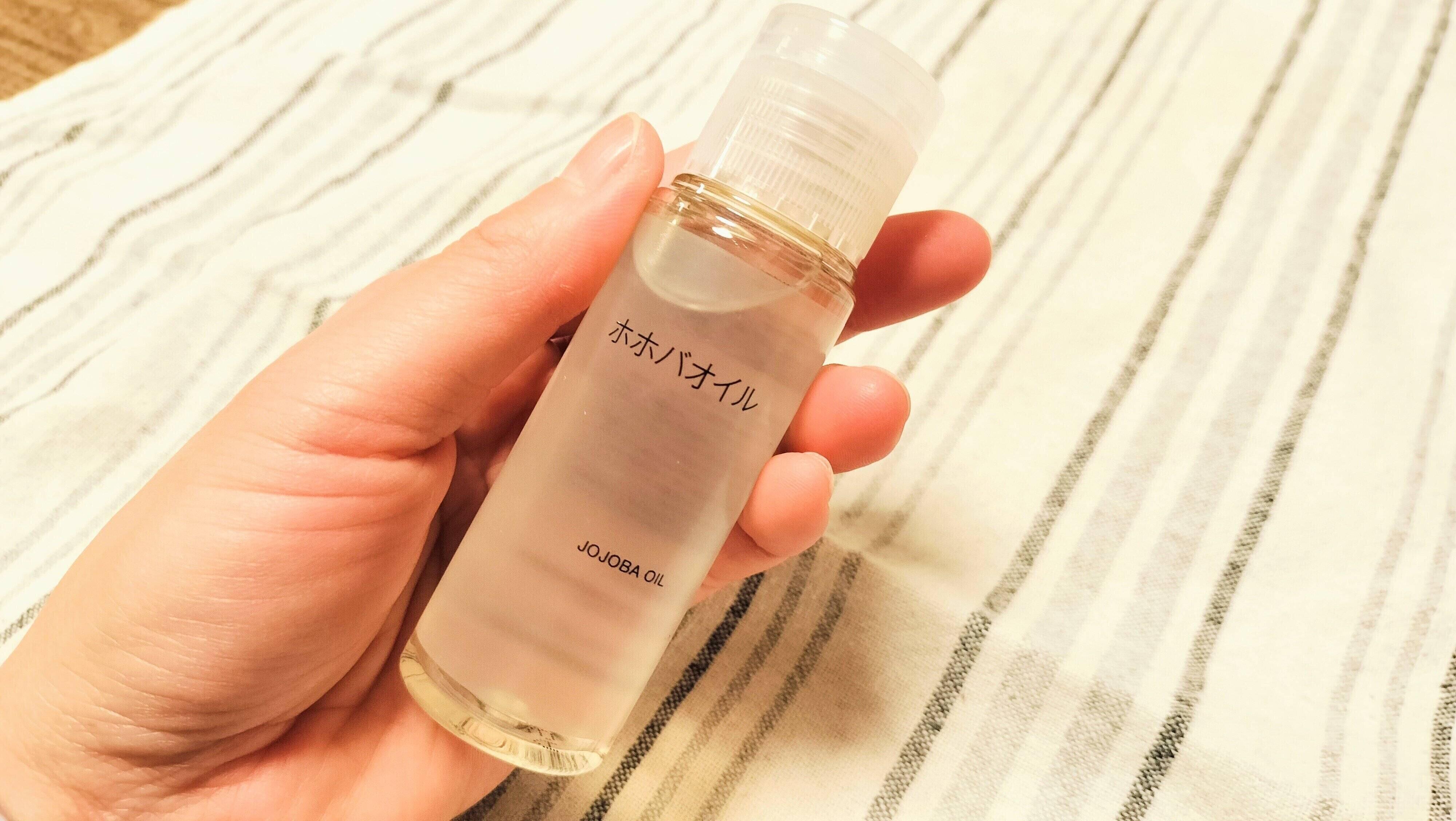 ホホバオイル