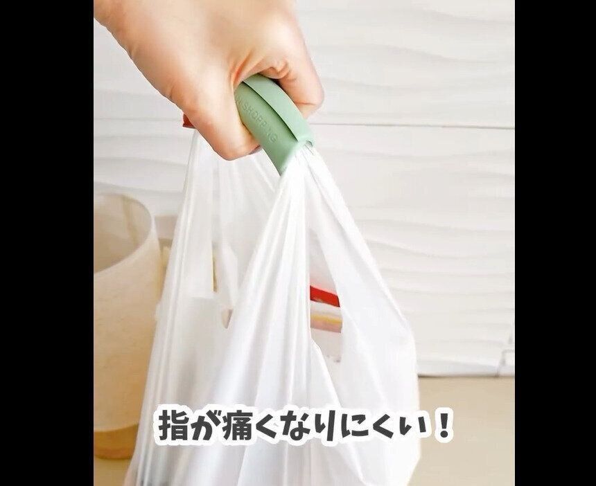 【セリア】やわらかくて持ちやすい！ショッピングバッググリップ