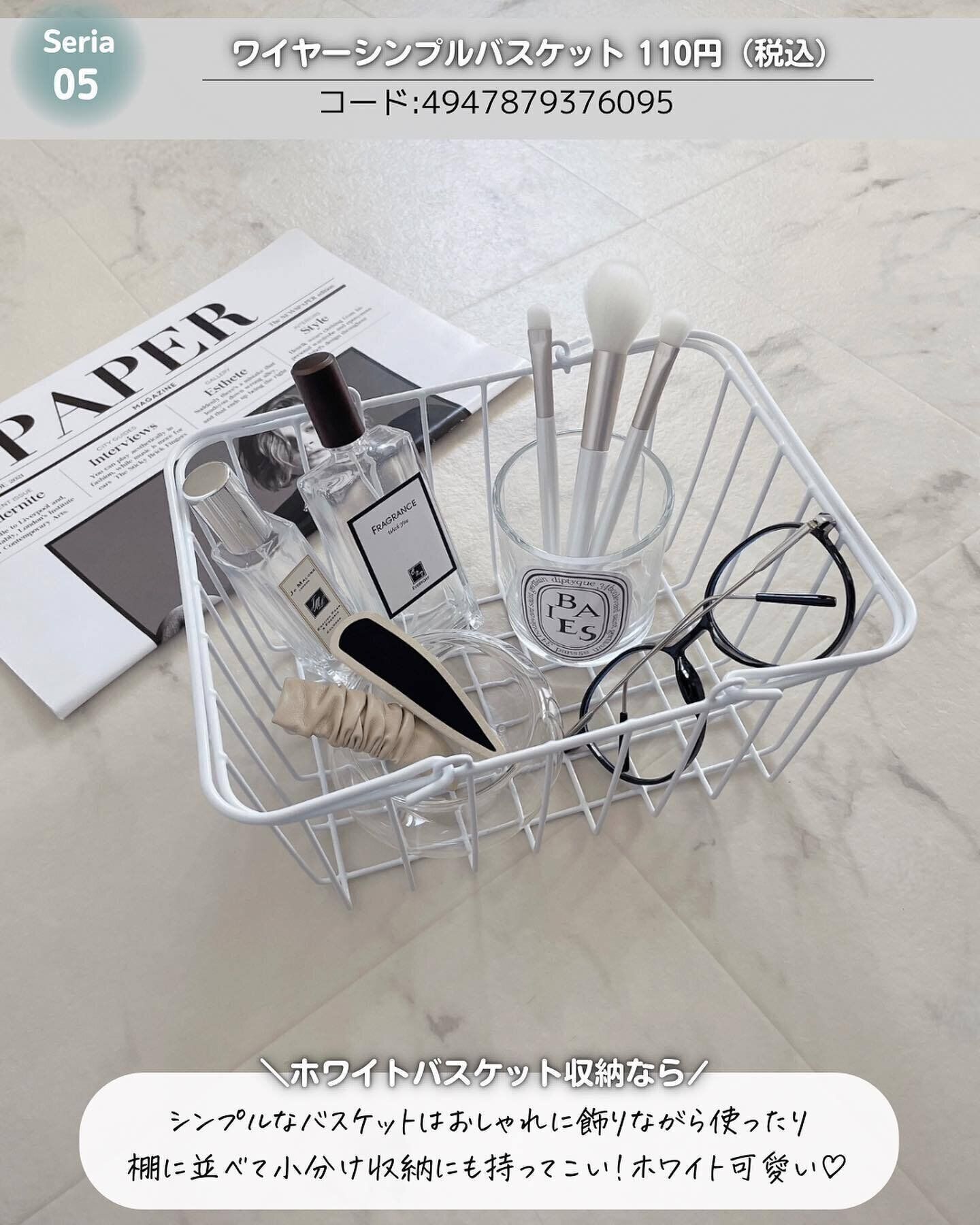 幅広く使える！小物をおしゃれに収納