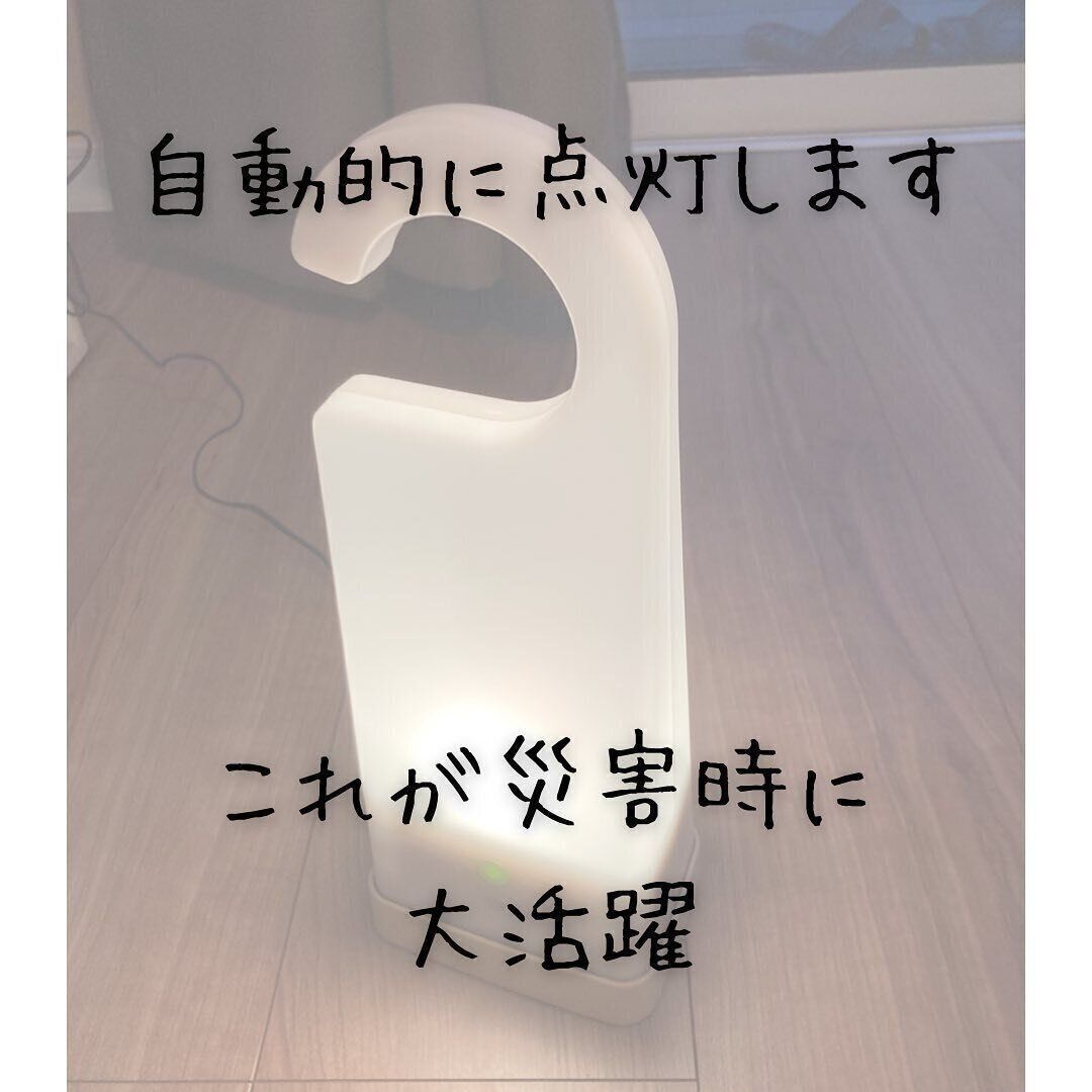 【無印良品】自動的に点灯する機能が大活躍！