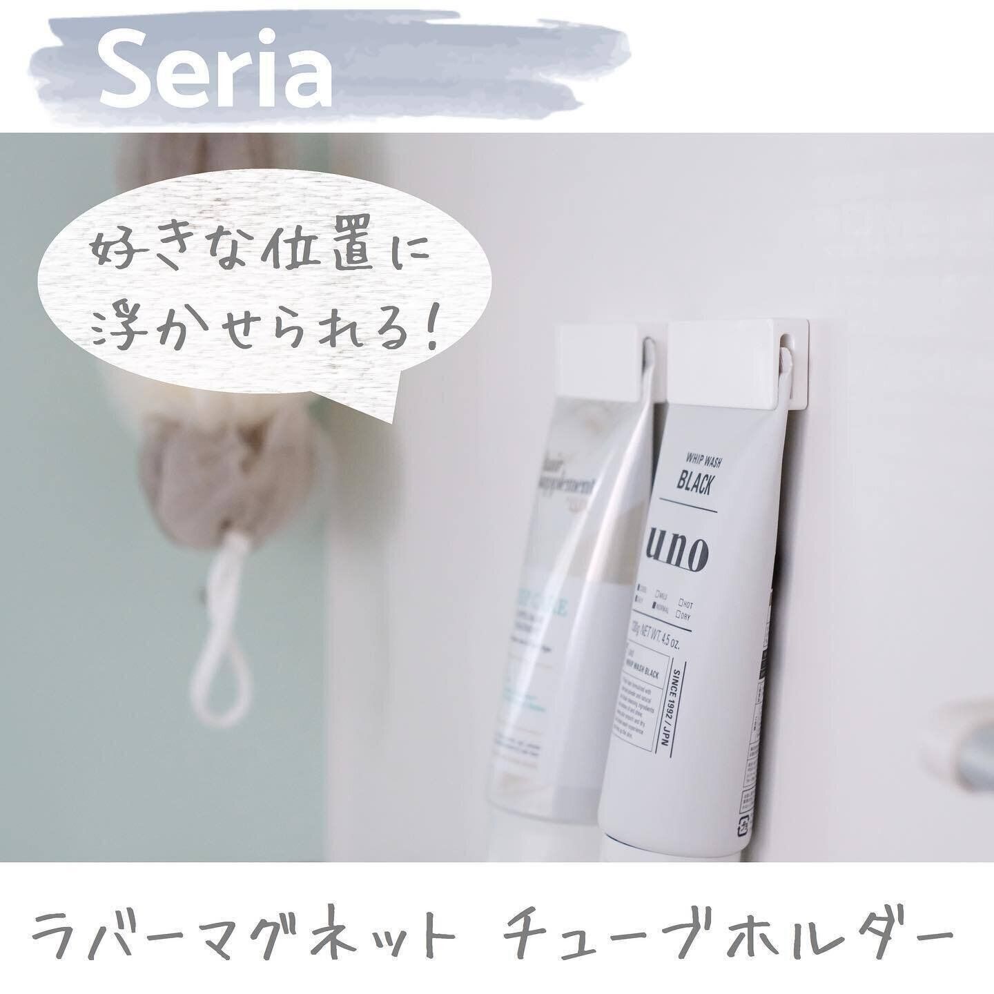 チューブも浮かせてスッキリと収納