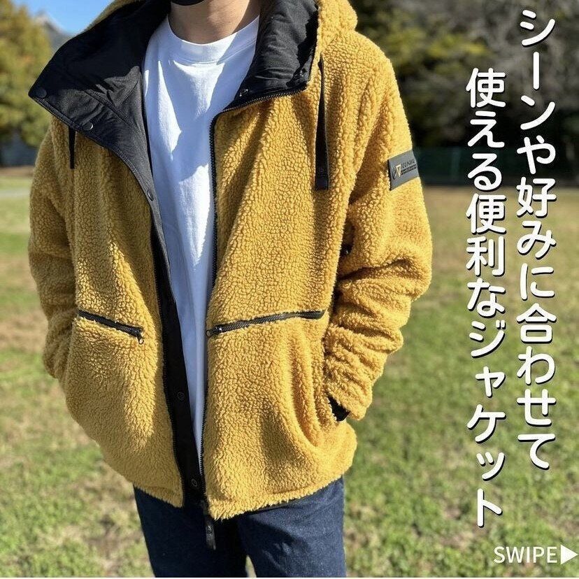 リバーシブルジャケット