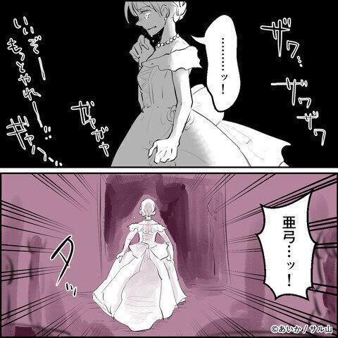 第13話「毒親姉妹～愛サレた私と壊シタ従姉妹～」