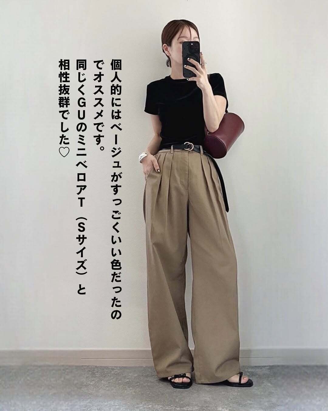 GU　チノバレルレッグタックパンツ