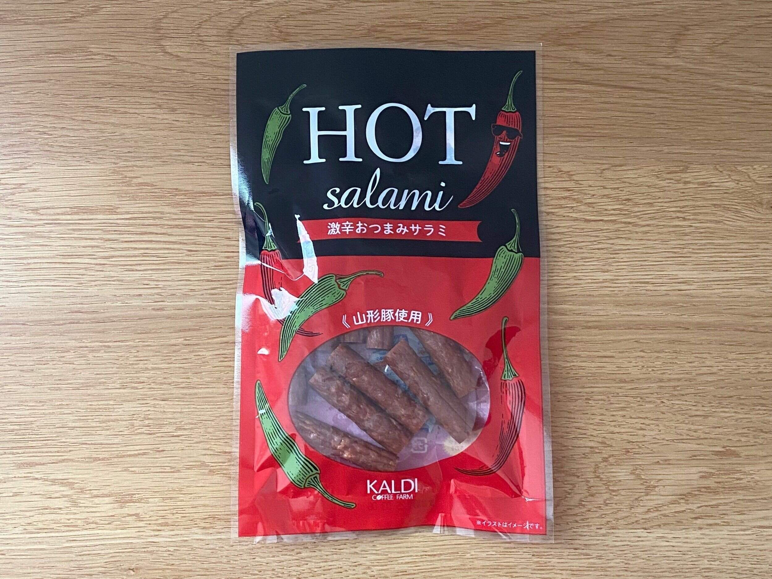 激辛おつまみサラミ