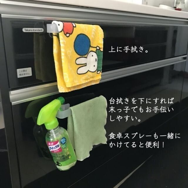 【セリア】「貼ってはがせるタオルバー」でタオル置き場が簡単につくれる！