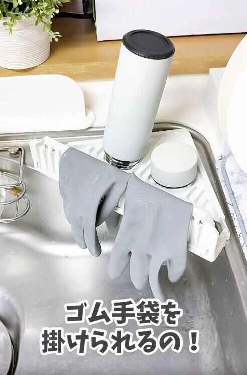 【ダイソー】ゴム手袋やゴムパッキンも掛けられる
