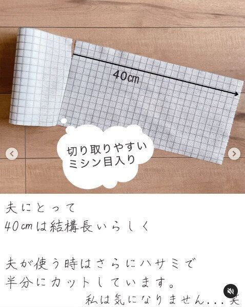 【ニトリ】大判サイズなのでお掃除の雑巾がわりとしても大活躍