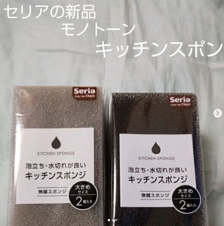 大きめサイズ!泡立ち・水切れが良いキッチンスポンジ
