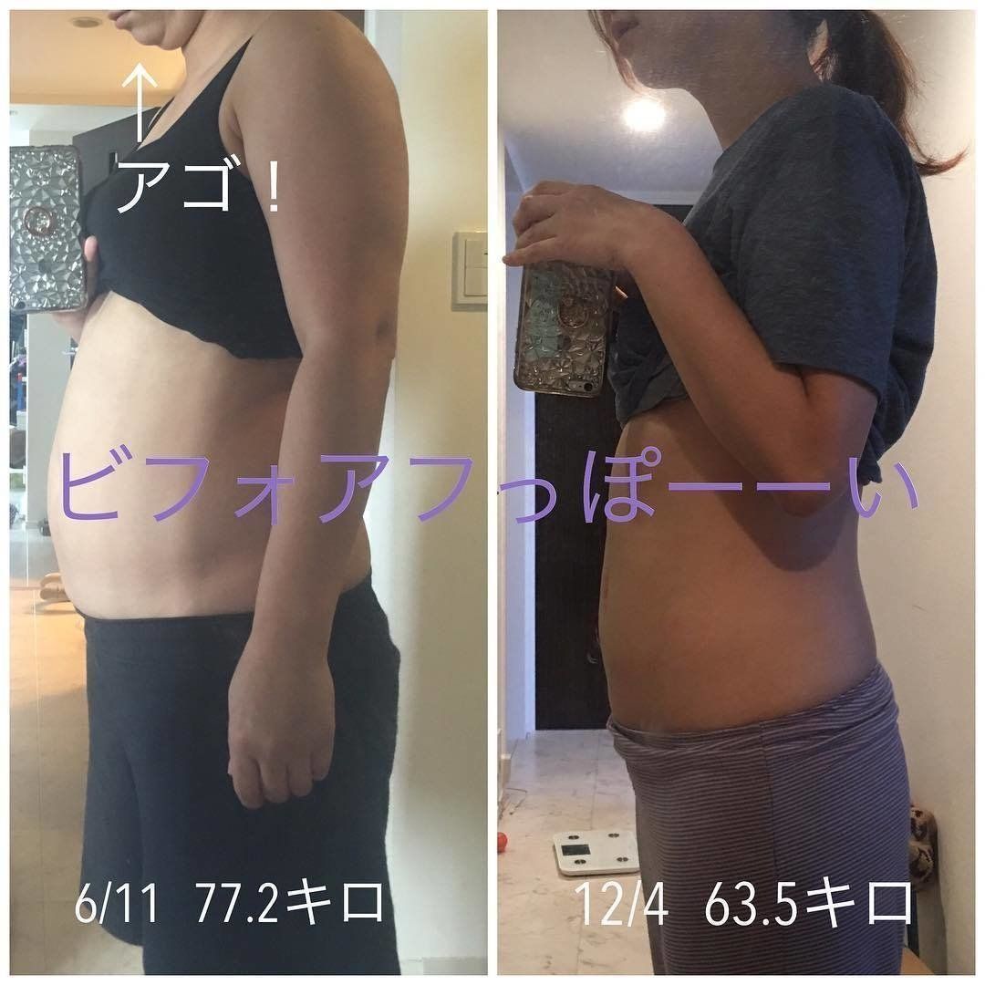 アラフォー女性が1年で 20kgのダイエットに成功した方法 サンキュ