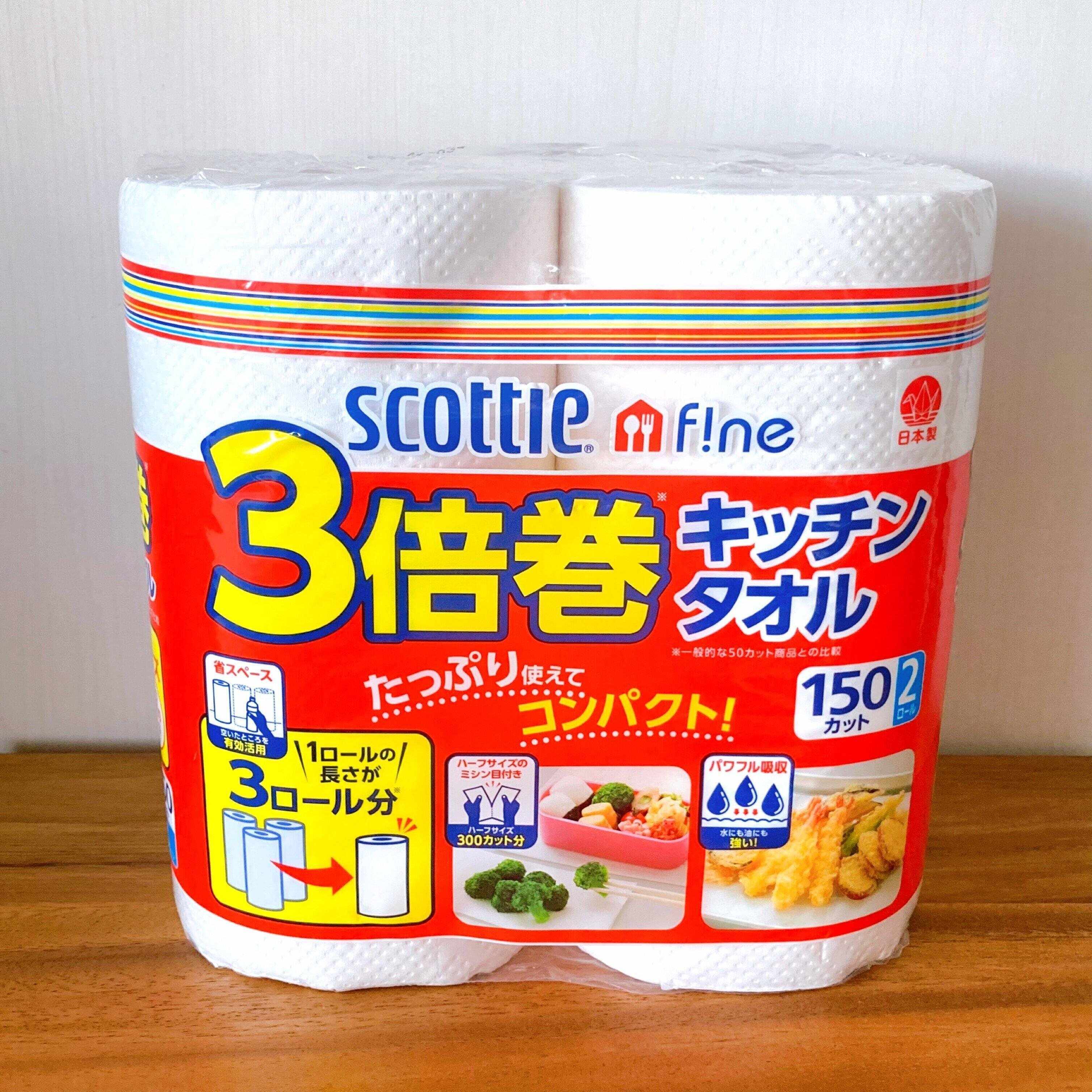 スコッティファインキッチンタオル