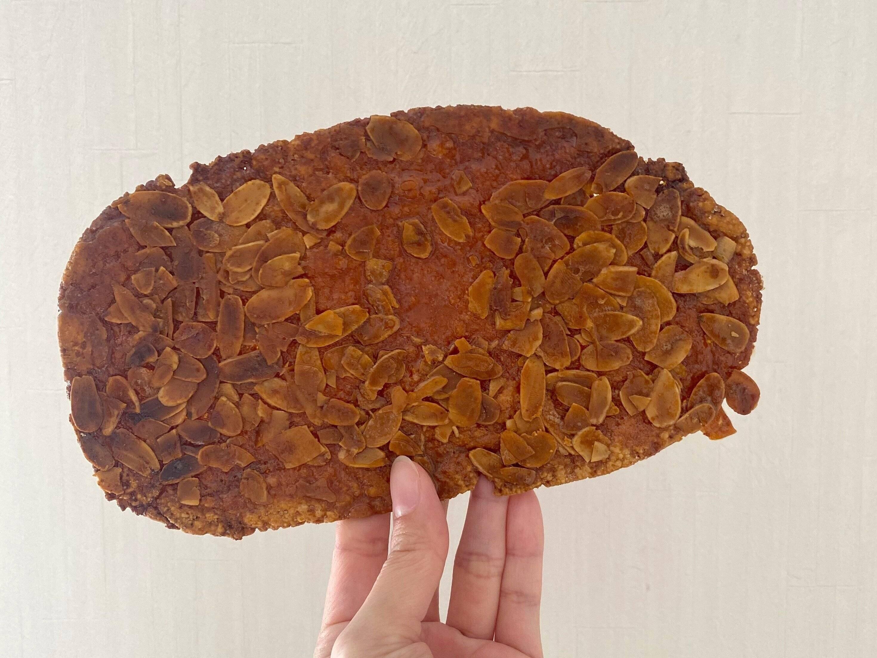 アーフィー ～大きなアーモンドパイ～