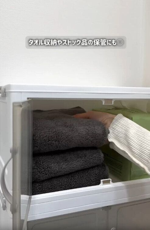 【ダイソー】タオル収納やストック品の保管にも大活躍