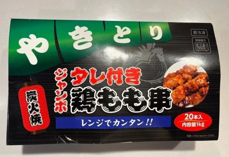 マニア絶賛の焼き鳥