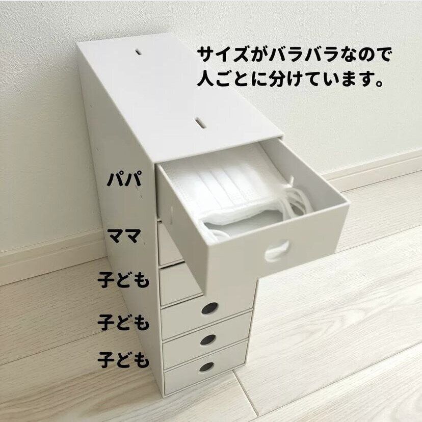 種類、サイズが豊富なマスクがすっきり！