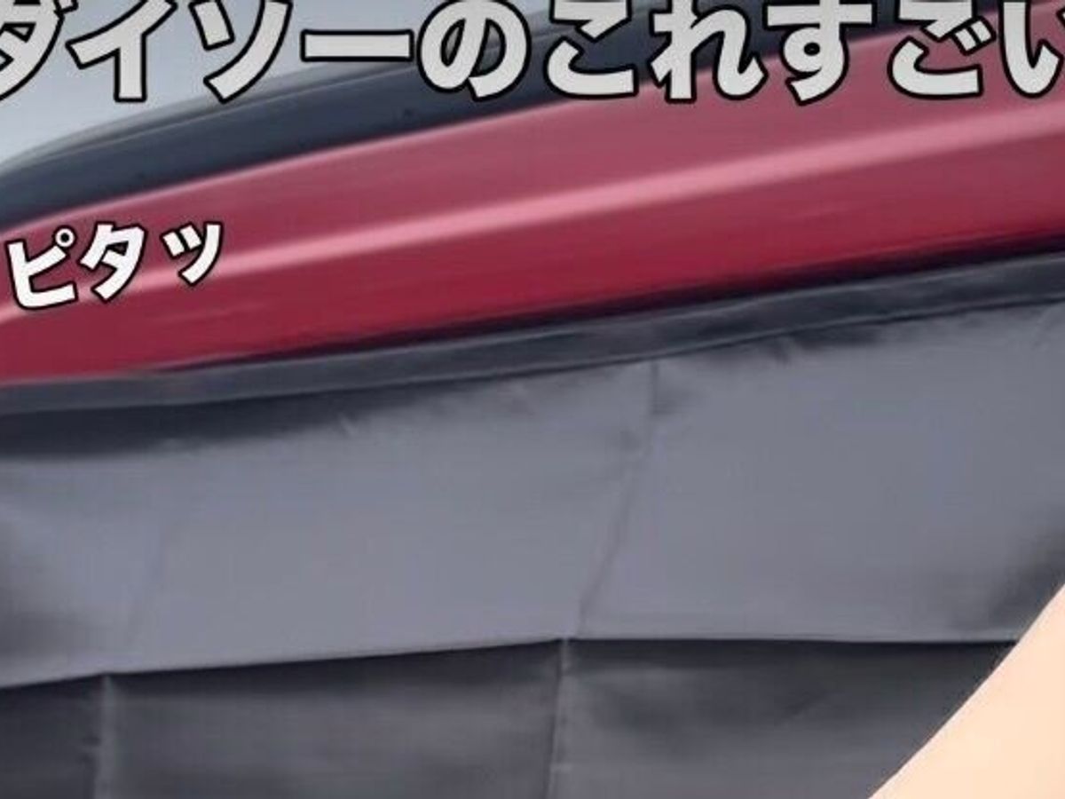 簡単にカーテンがつけることができる
