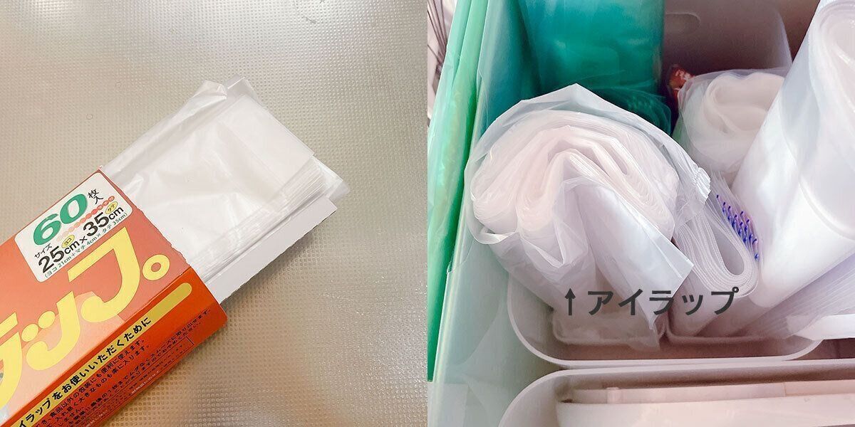 中身だけ詰め替えて収納