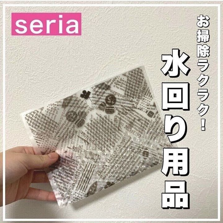 面倒な掃除から解放!
