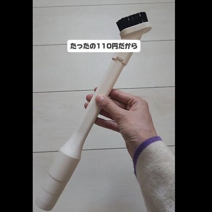 【ダイソー】めちゃめちゃ使える掃除機ノズル