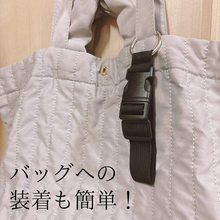 【セリア】カラビナタイプでバッグへの装着も簡単