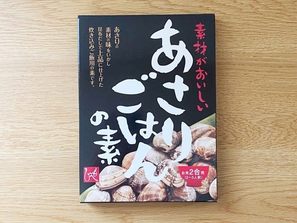 あさりごはんの素
