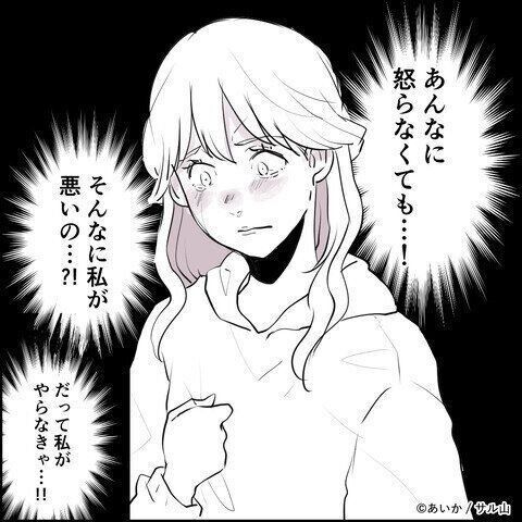 第6話「毒親姉妹～愛サレた私と壊シタ従姉妹～」