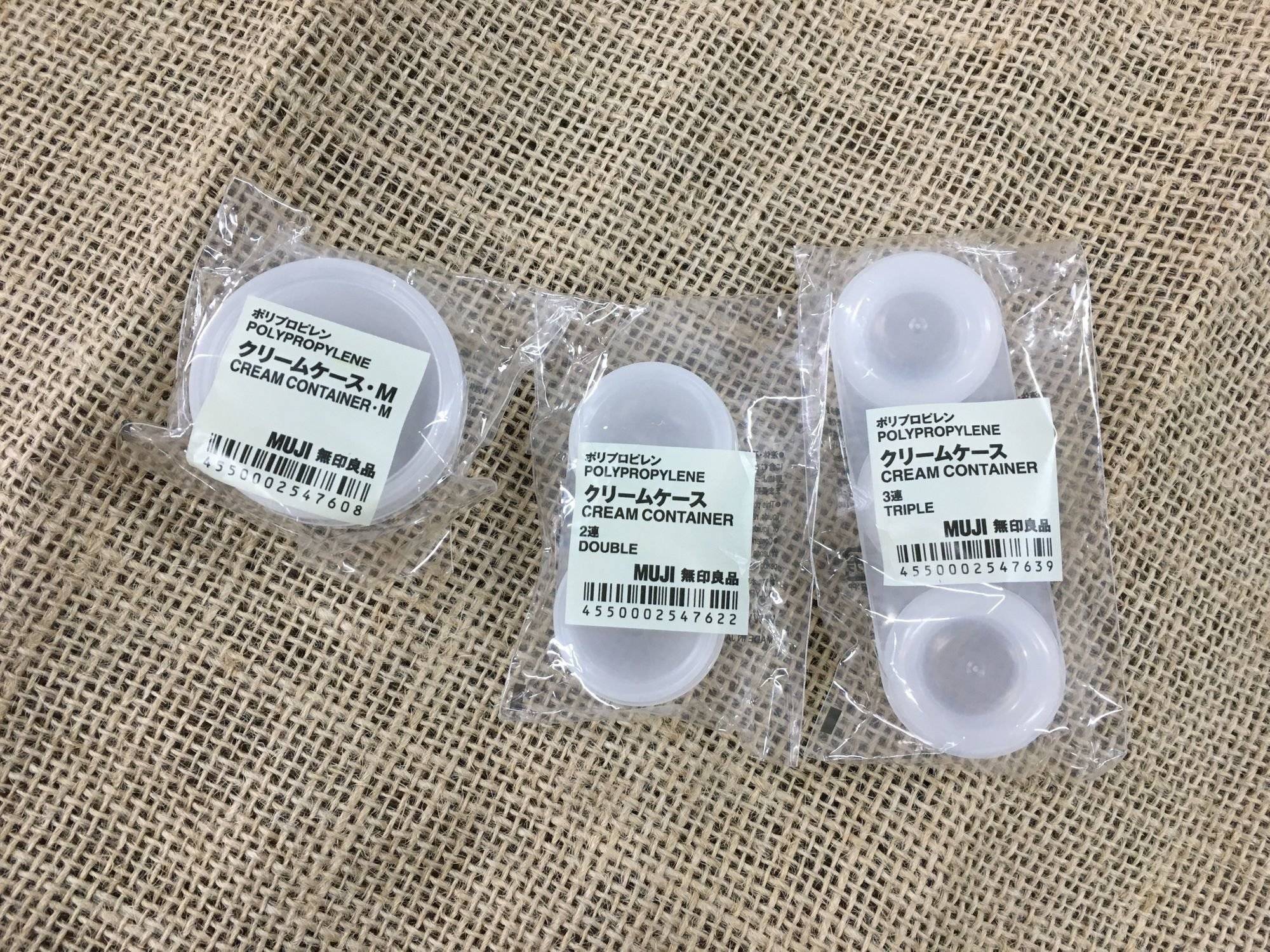 無印良品 クリームケース のアレンジ使用法をご提案 サンキュ