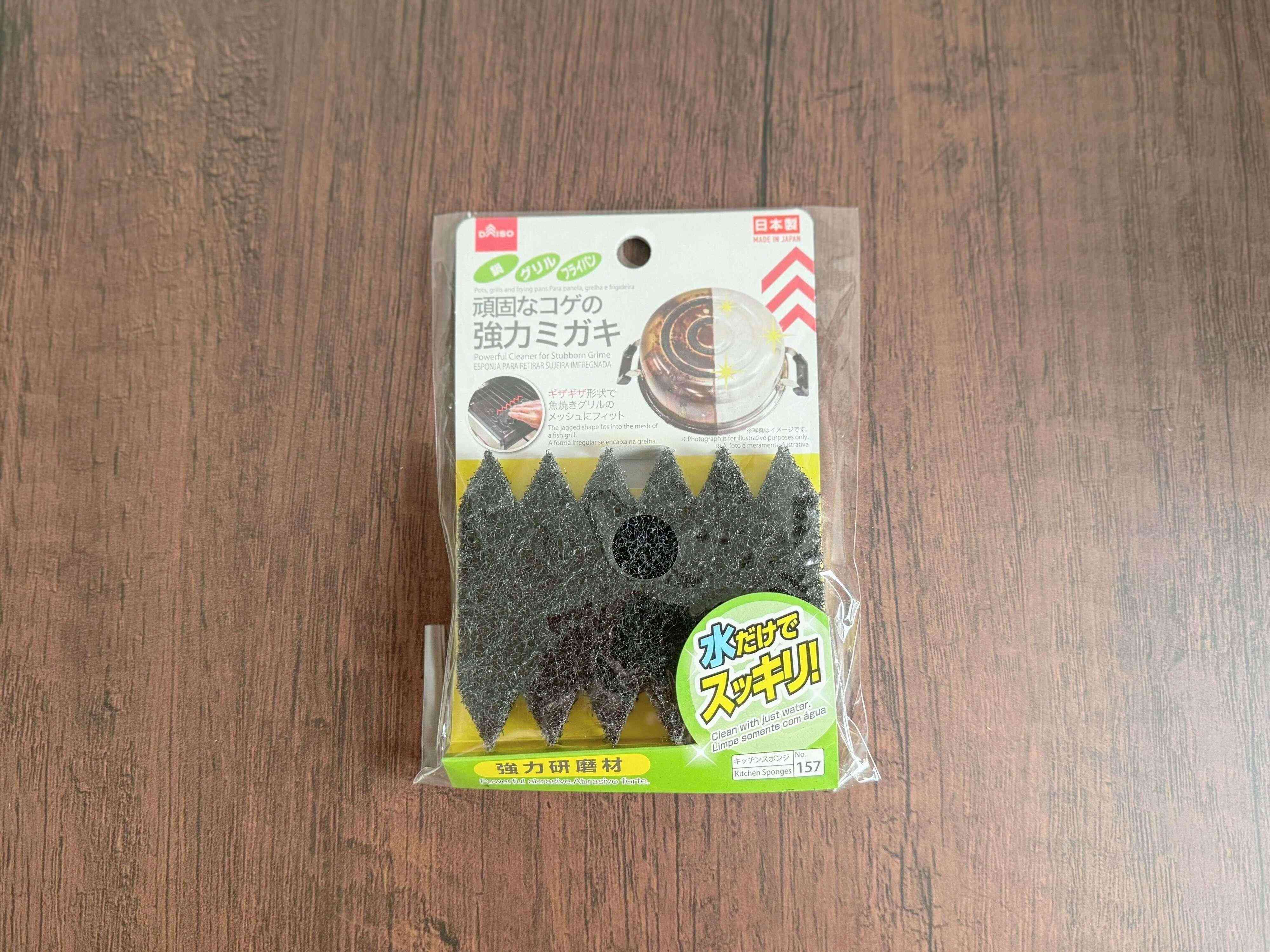 1．頑固なコゲの強力ミガキ