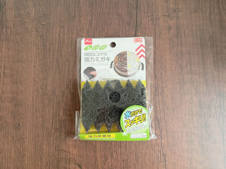 1.頑固なコゲの強力ミガキ