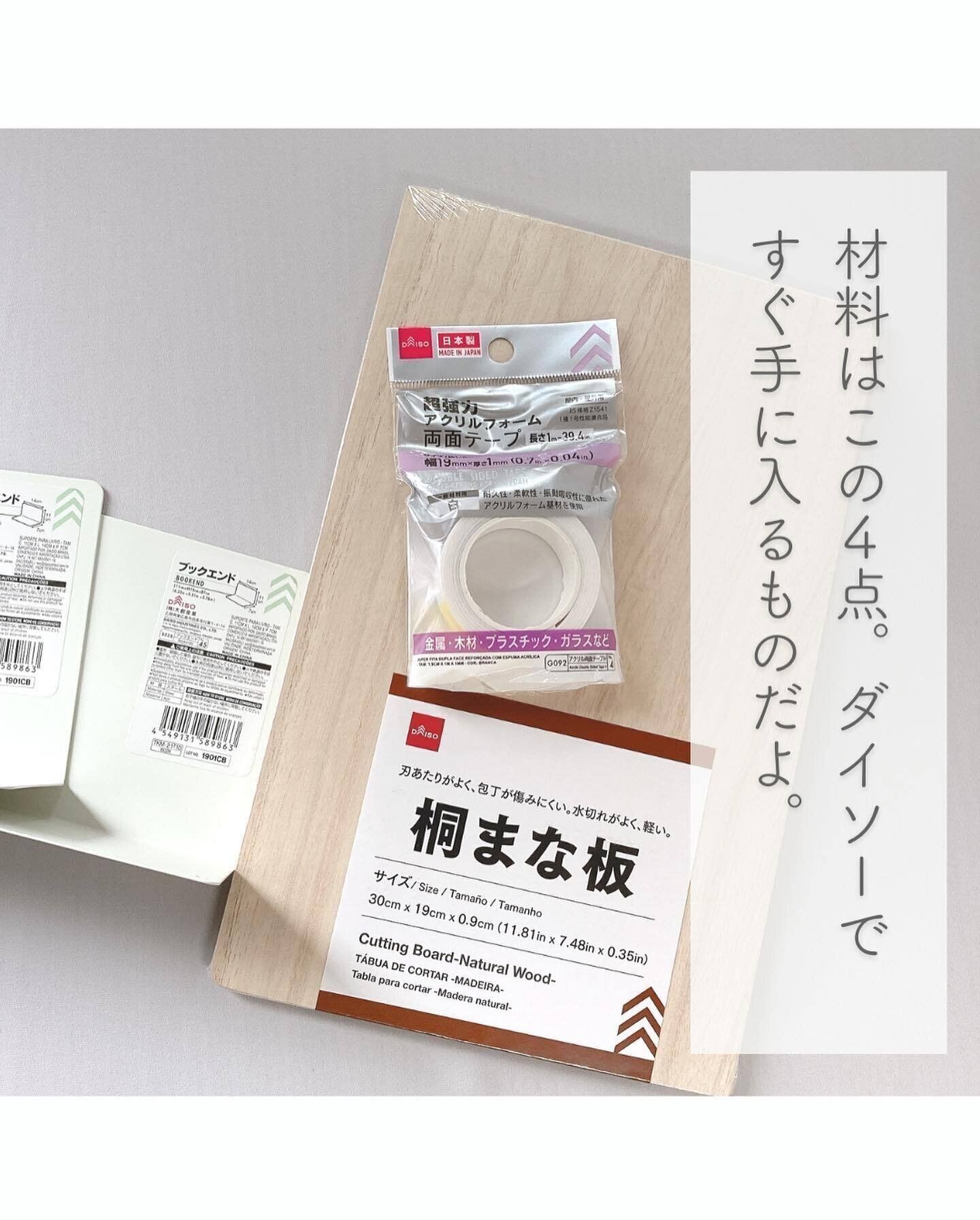 3つのアイテムだけで北欧風インテリアを