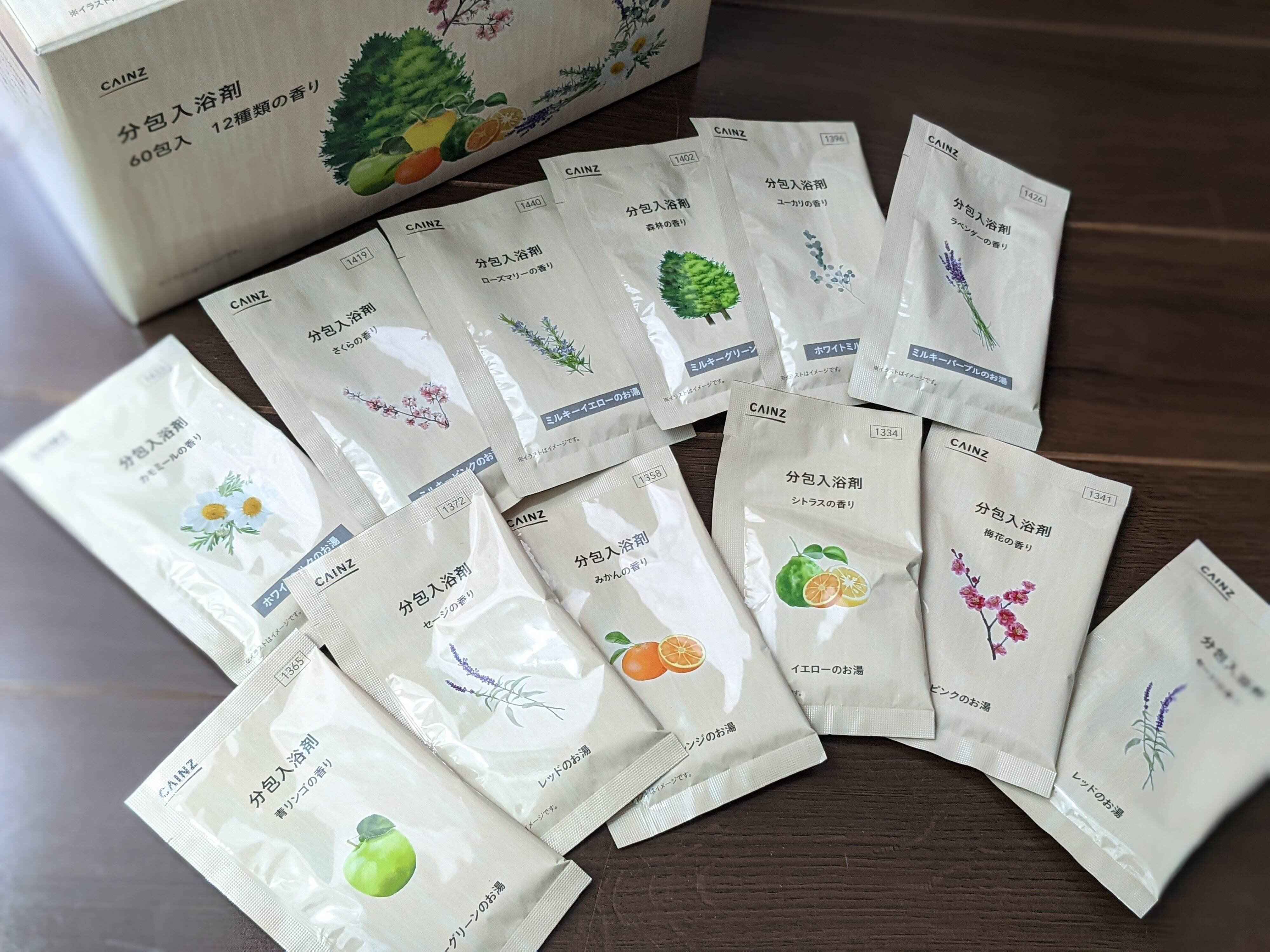 コストコよりカインズで買うべき １袋あたり18円の最強の入浴剤を発見 サンキュ