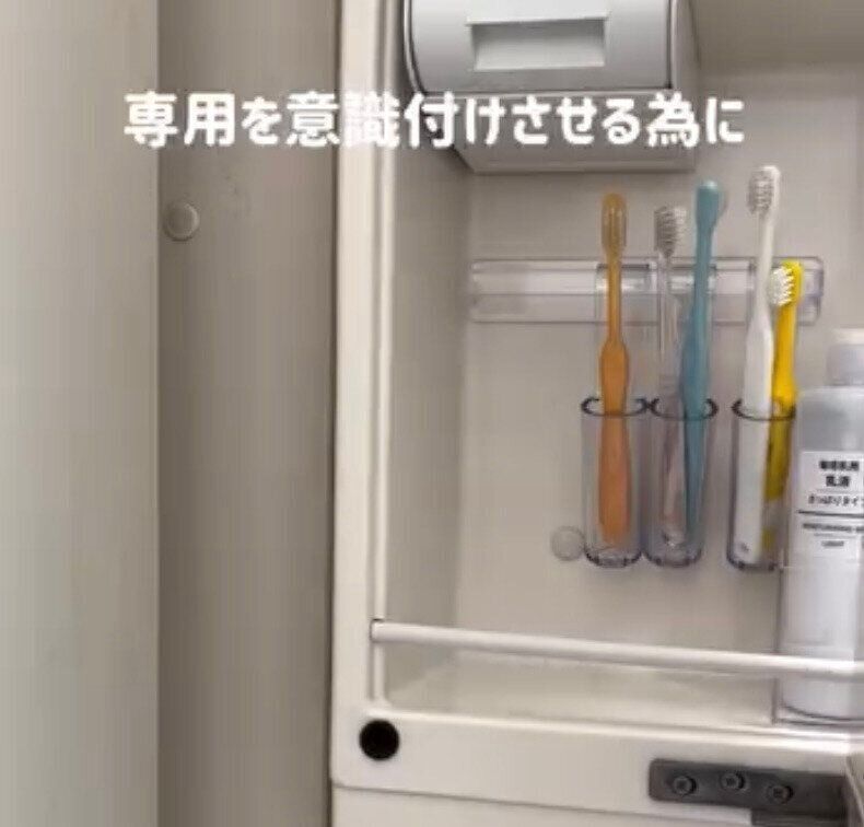 歯ブラシ収納に！「透明で目立ちにくいマルチホルダー」