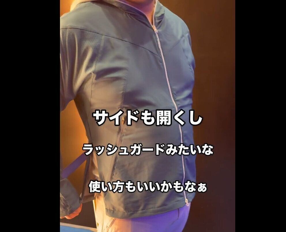 【ワークマン】濡れてもすぐ乾く！エックスシェルター暑熱フーディ