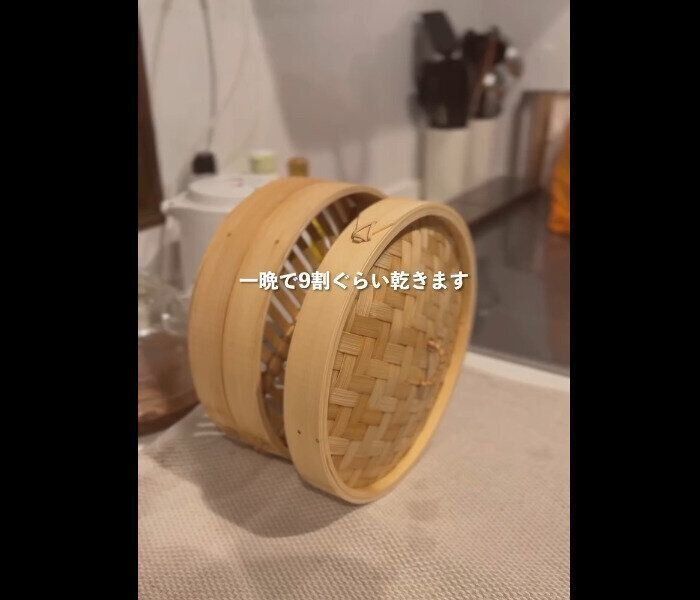 【無印良品】意外とカビない!?蒸篭（せいろ）