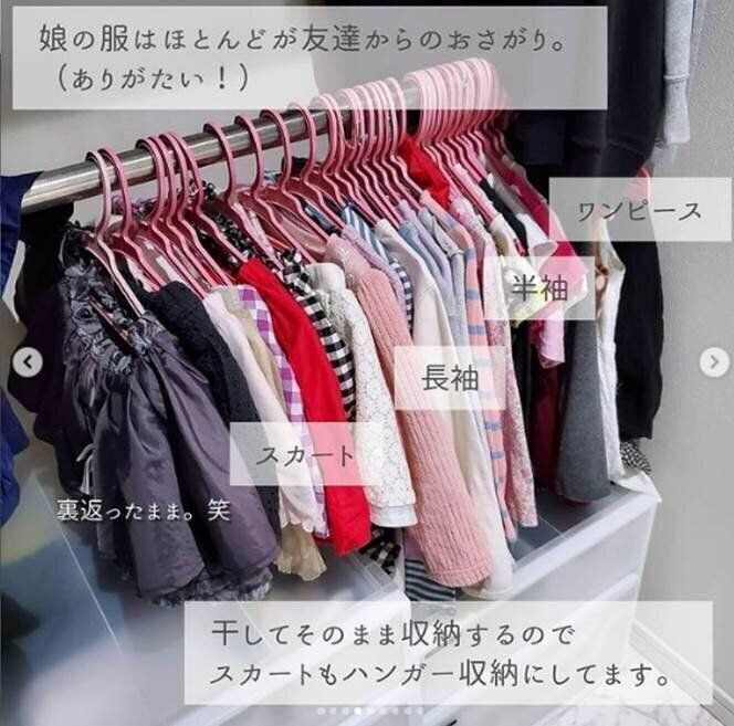 ハンガー収納テク ハンガー収納を極める 収納上手さんたちの実例アイデア集 サンキュ