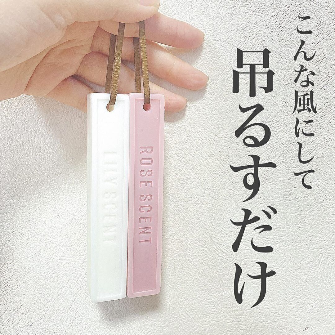 【セリア】SNSでバズってる！淡いカラーの「アロマワックス」