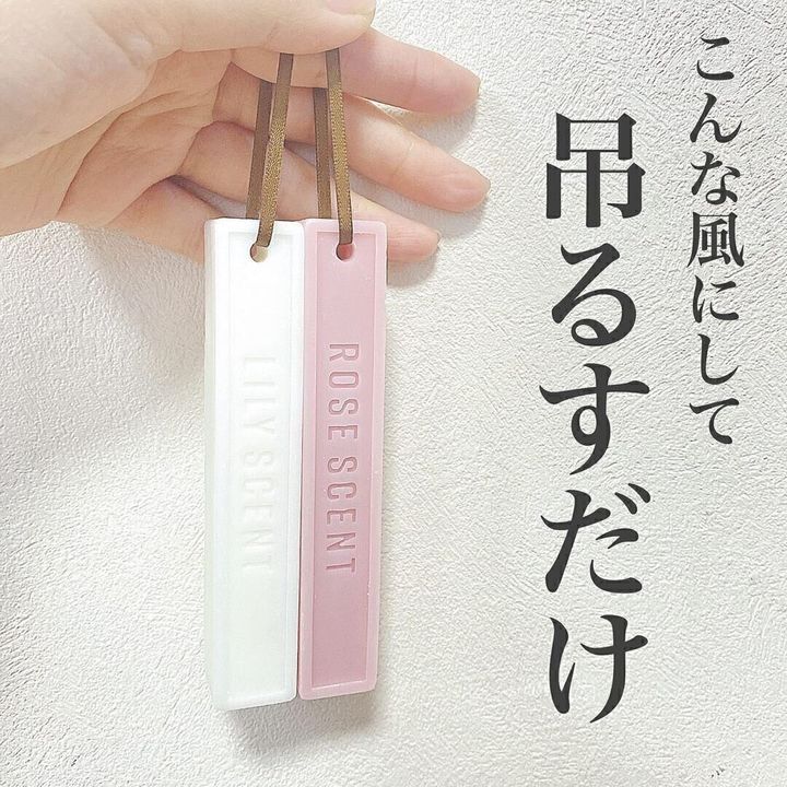 【セリア】SNSでバズってる!淡いカラーの「アロマワックス」