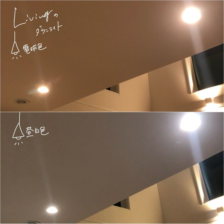 こんなに違うの 意外と知らない 照明の色 の使い分けどうすればいい サンキュ こんなに違うの 意外と知らない 照明の色 の使い分けどうすればいい サンキュ