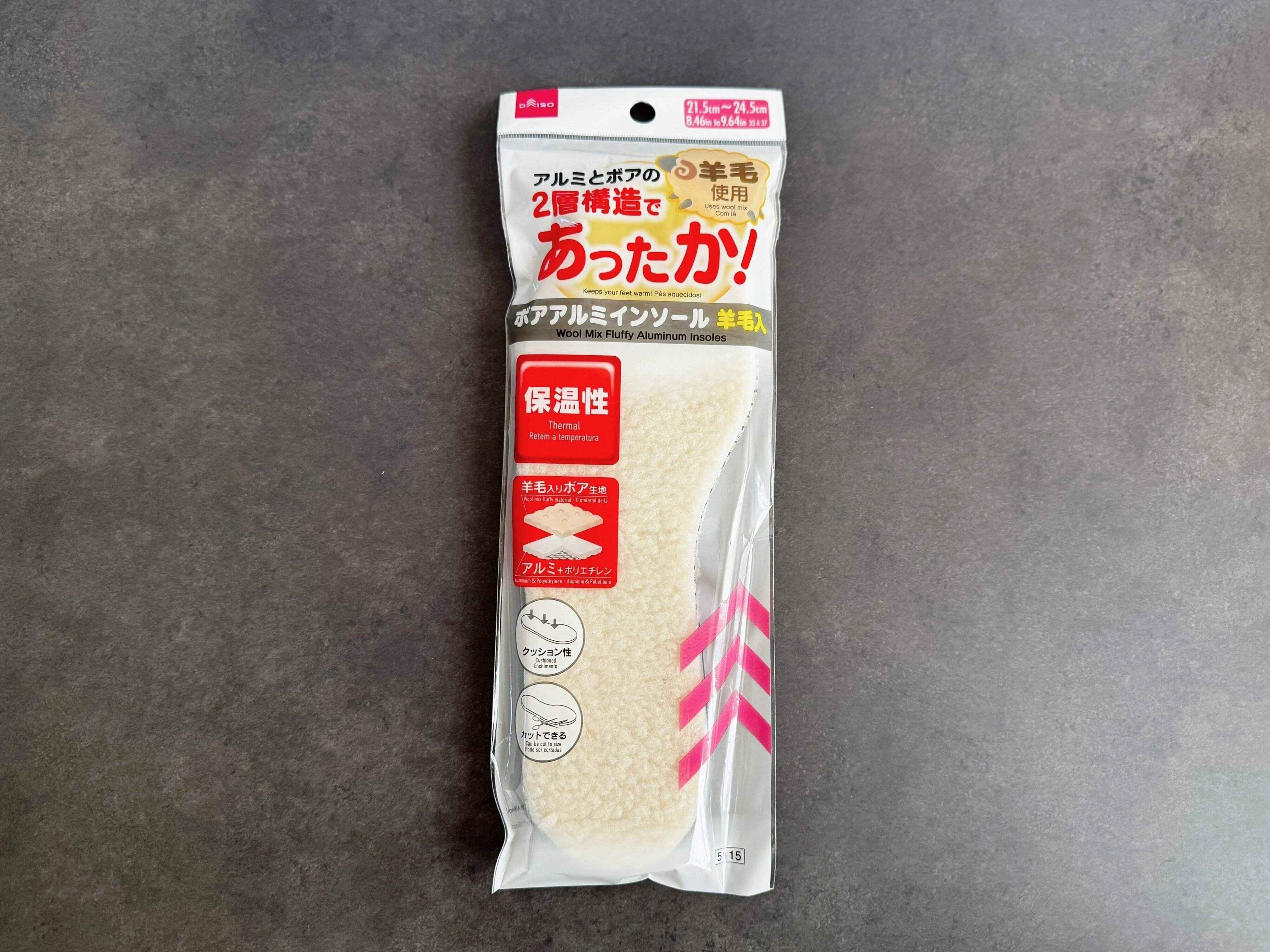ボアアルミインソール 羊毛入