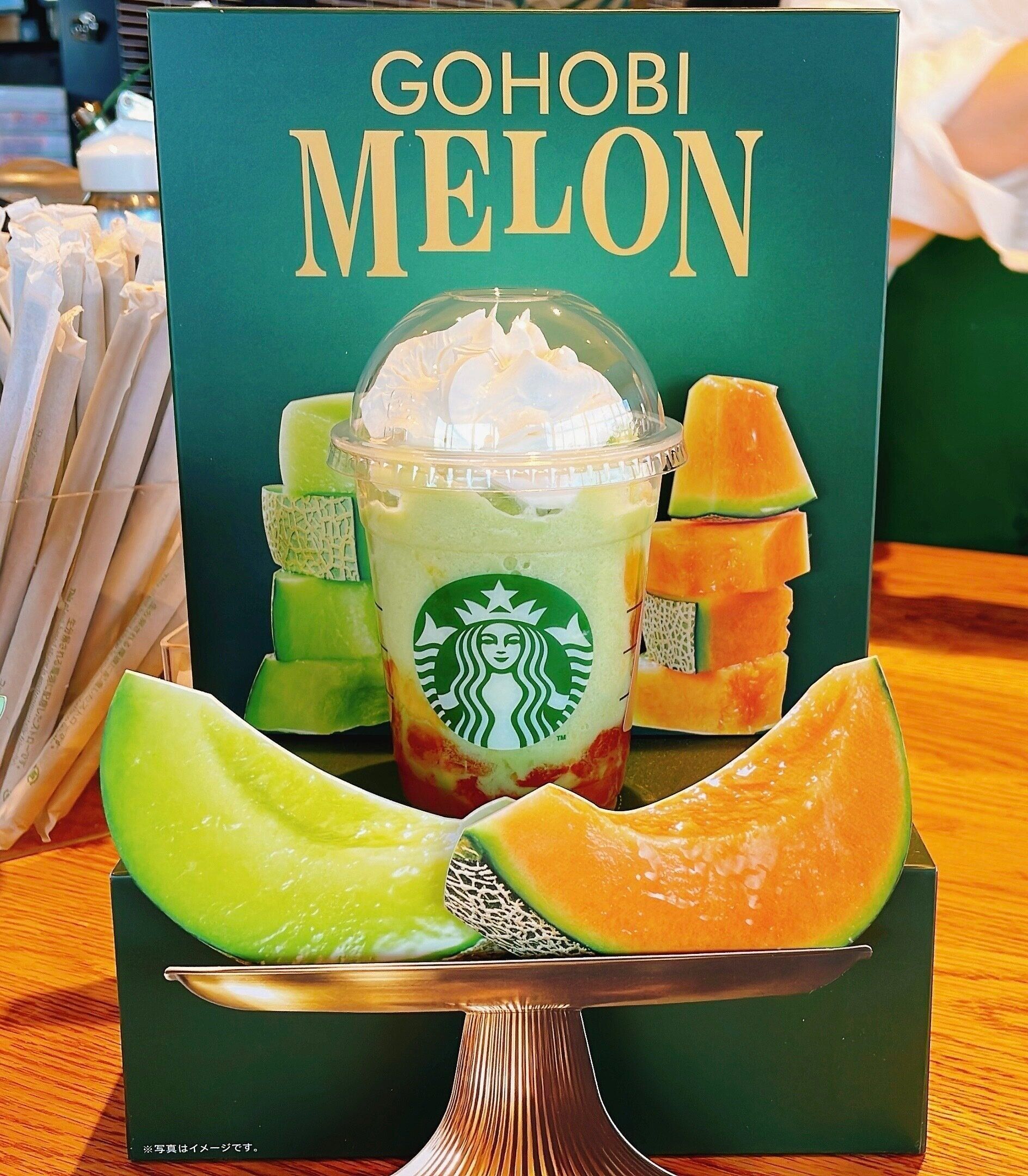 GOHOBIメロンフラペチーノ