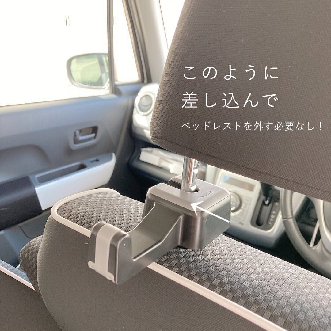 【セリア】荷物＆スマホ置き場に！簡単に取りつけられて便利