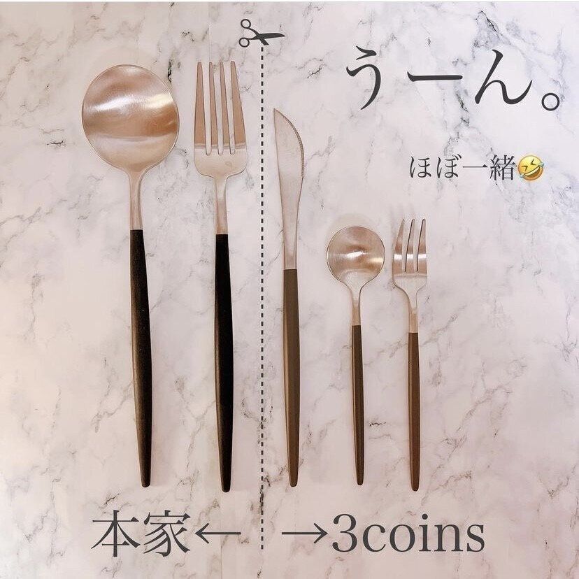 「KITINTO」キッチンツール