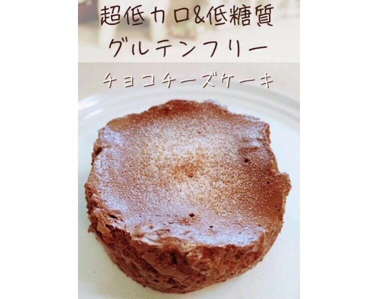 ダイエット中のチーズケーキ