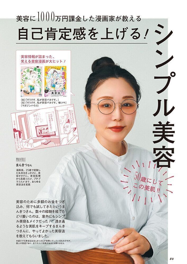 「サンキュ！」ホットライン 通話料無料 0120-88-5039