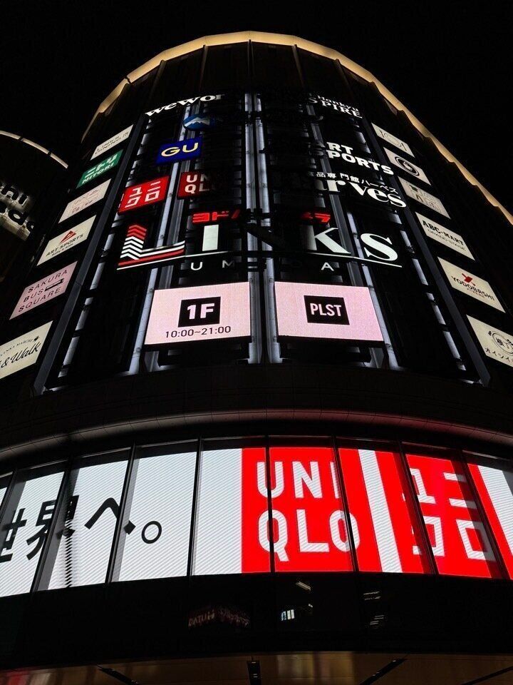 西日本最大UNIQLO