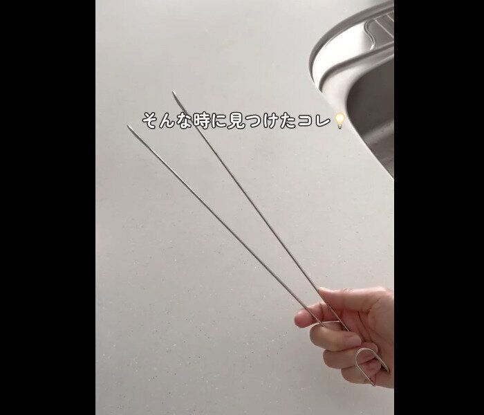 【セリア】理想的すぎた！ハンギングステンレススポンジトング